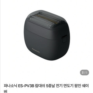 파나소닉 ES-PV3B 람대쉬 5중날 전기 면도기