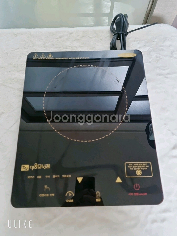 대웅모닝컴 인덕션 MD1202--0