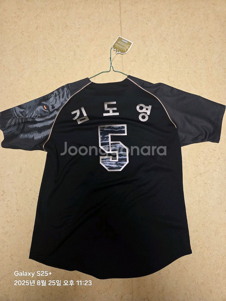 블랙타이거즈 XL 김도영 레플리카 판매합니다--0
