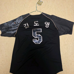 블랙타이거즈 XL 김도영 레플리카 판매합니다