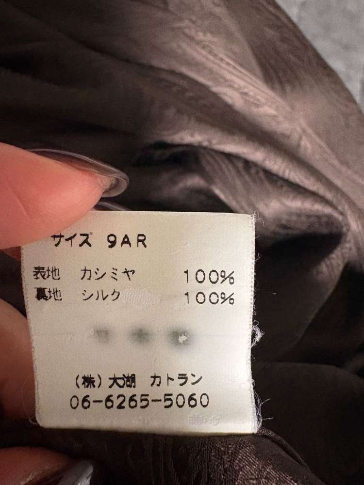 캐시미어 브라운롱코트(캐시미어100%실크100%)--4