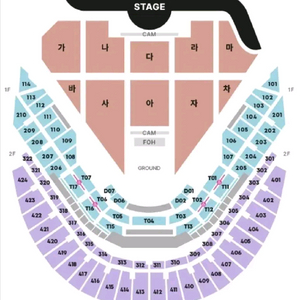 조용필 콘서트 메인 플로어, 1층 연석 판매