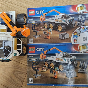 레고 시티 60225