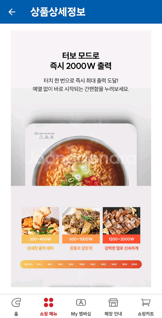러셀홉스 인덕션 1구--5