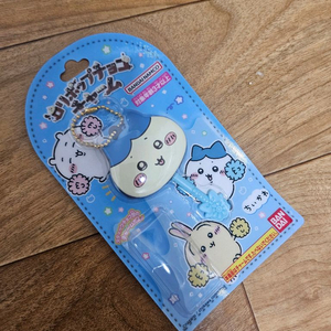 먼작귀 하치와레 키링 1개 미개봉새것 교환환불불가