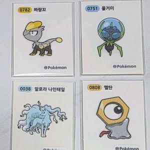 포켓몬띠부씰 시즌4 일괄판매