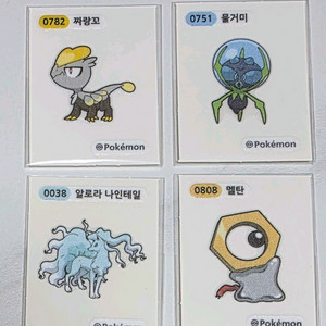 포켓몬띠부씰 시즌4 일괄판매
