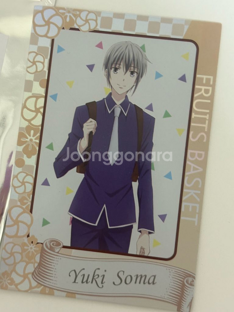 후르츠바스켓 소마 유키 트레딩 카드--1