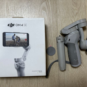 DJI OM 4 SE 짐벌
