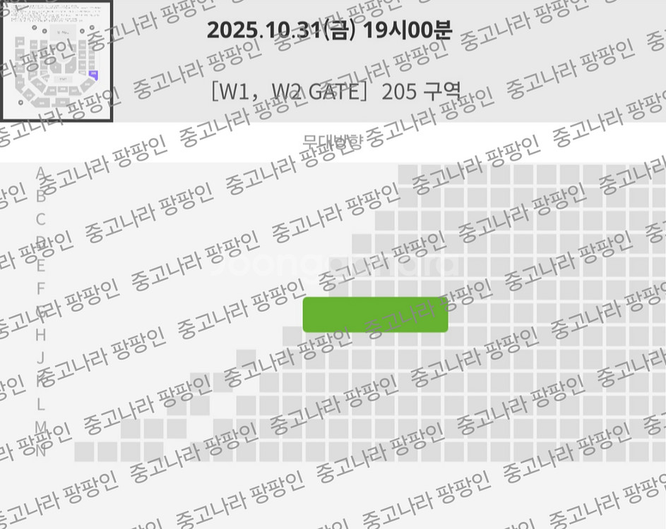 티포) 엔시티위시 콘서트 nct wish 첫콘 2층양도--1