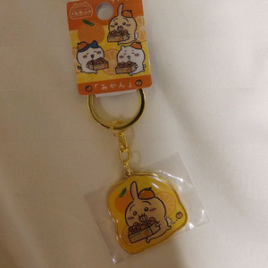 먼작귀 우사기 키링 1개새것 교환환불불가