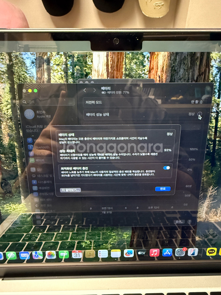 맥북에어 m2 13인치 램24GB 용량512gb 실버--6