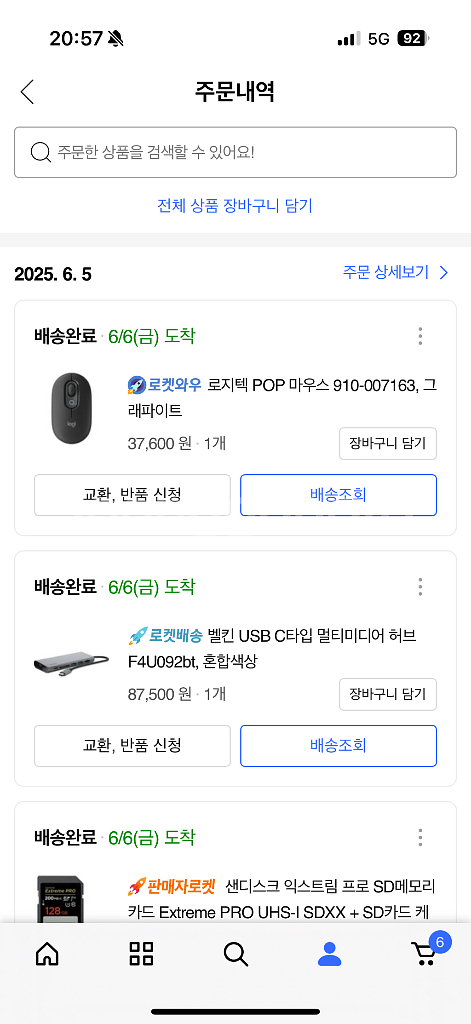 맥북에어 m2 13인치 램24GB 용량512gb 실버--8