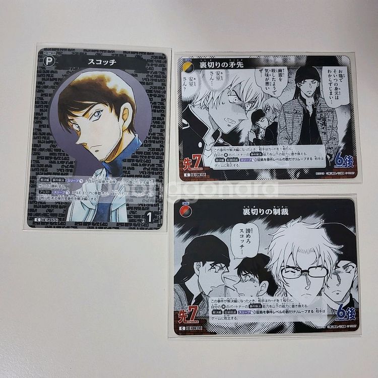 명탐정코난 경찰동기조 굿즈 세트 용산 팝업 tcg 외--5