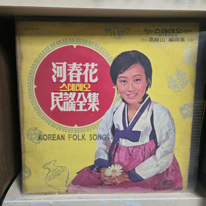 하춘화 민요 lp