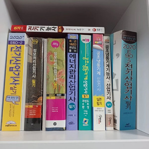 자격증책