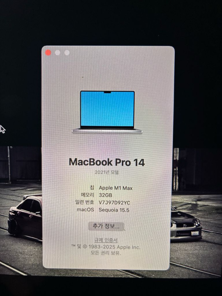 맥북프로 14인치 M1 MAX 24코어 이미지