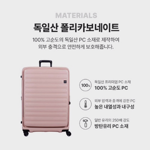 [경기 하남] 로젤쿠보 30인치 캐리어 머스타드색 판매