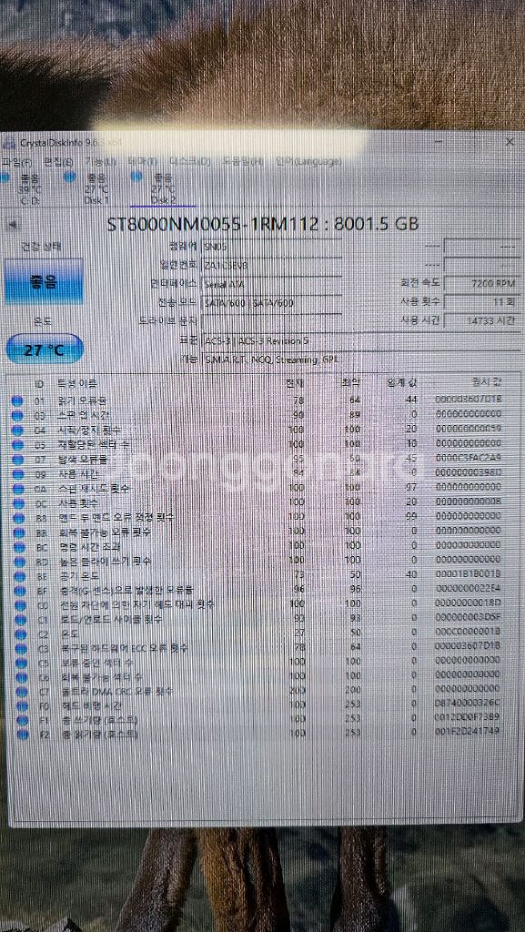 Seagate Exos 7E8 8TB HDD 엑소스--2
