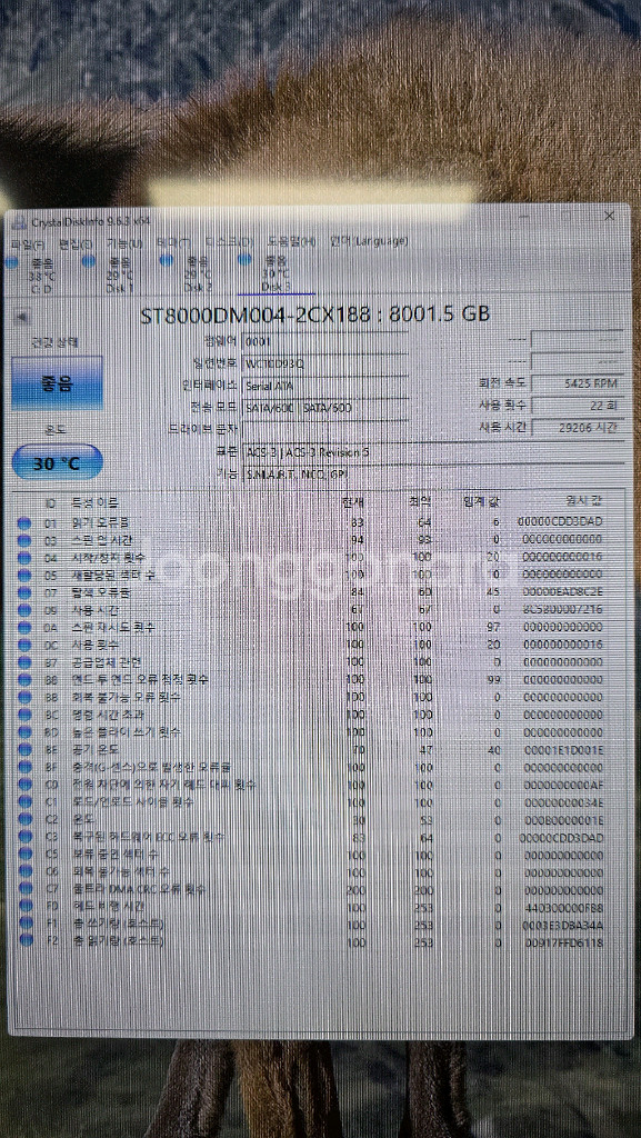 Seagate 8TB HDD 바라쿠다 8테라 하드--3