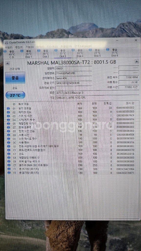FFF HDD 8TB 나스 엔터프라이즈 8테라 하드--3