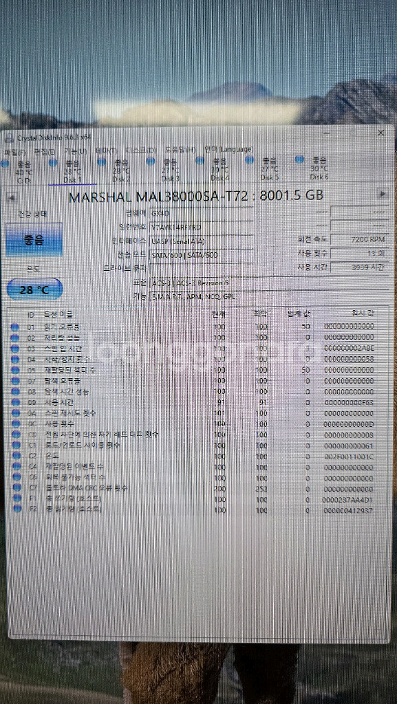 FFF HDD 8TB 나스 엔터프라이즈 8테라 하드--1