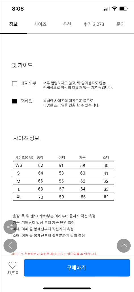 피지컬 에듀케이션 디파트먼트 후드티 2개--5