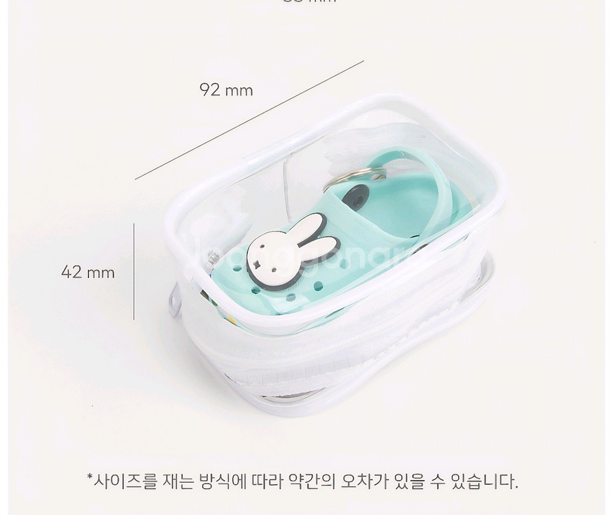미피 샌들 크록스 신발 키링 가방고리--8