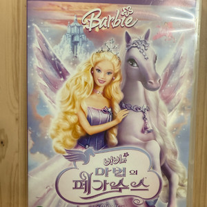 DVD 바비와 마법의 페가수스