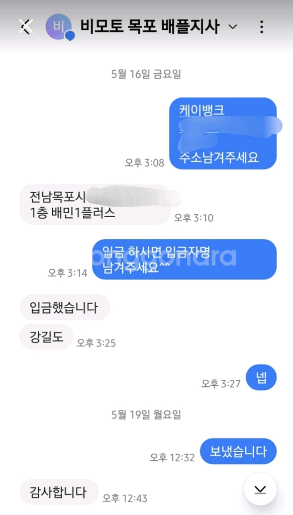 새상품] 비모토 v8 vimoto v8 영어버전 풀구성--7