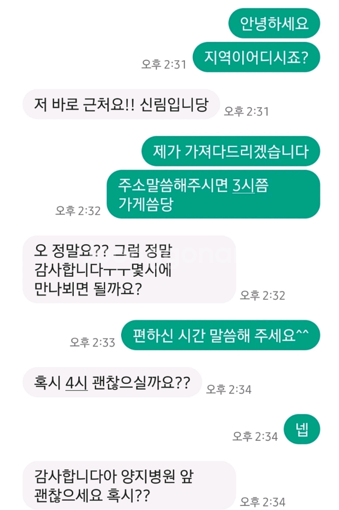새상품] 비모토 v8 vimoto v8 영어버전 풀구성--9