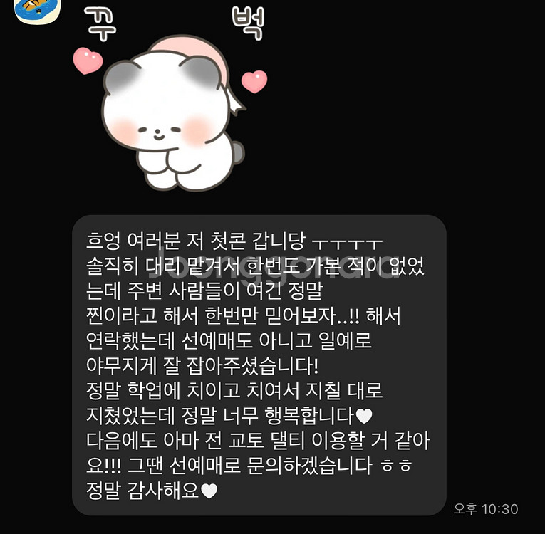 QWER 큐떱이알 콘서트 선예매 대리 댈티 해 드립니다--8