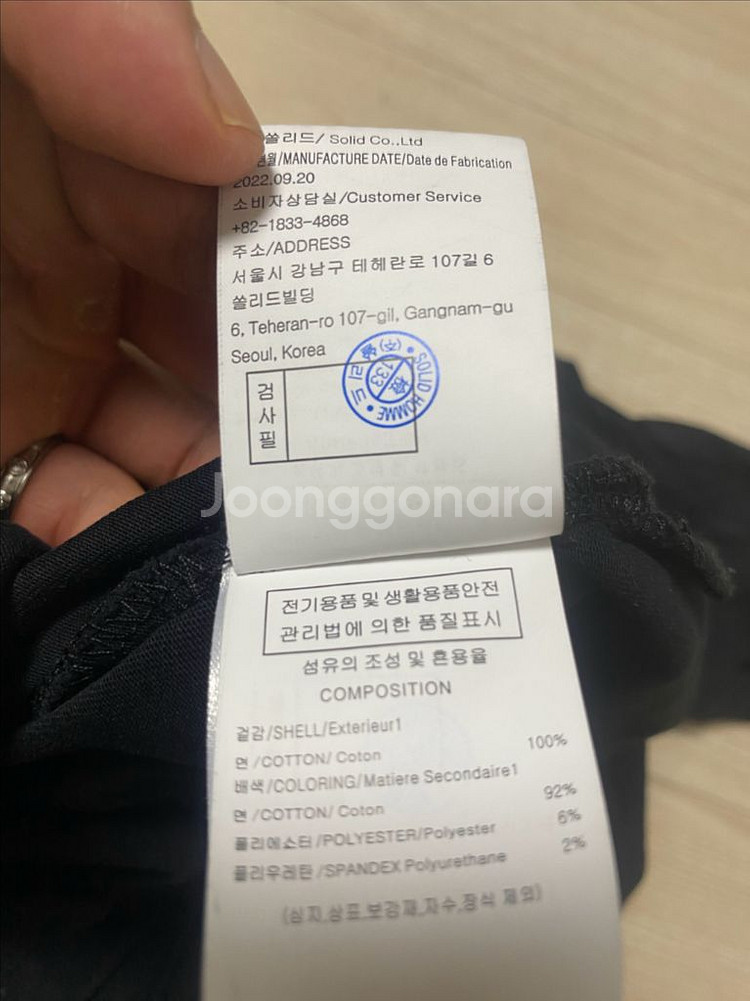 우영미 백로고 반팔티 50--4
