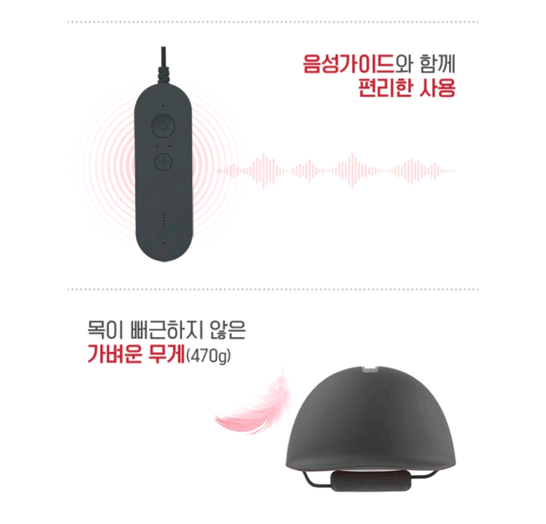 스캘프뉴트리션 레이져L400두피관리기--4