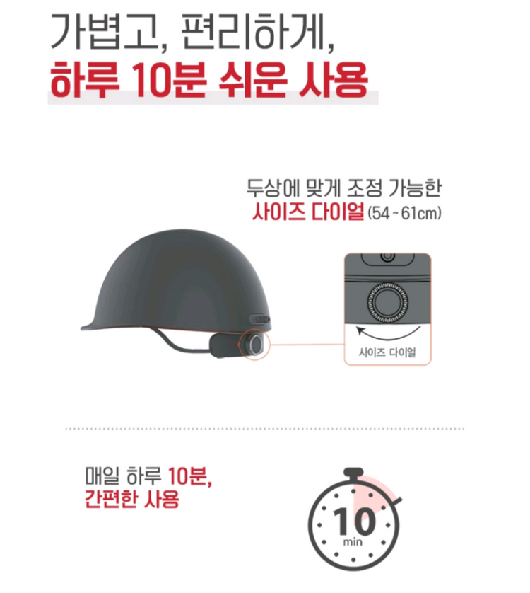 스캘프뉴트리션 레이져L400두피관리기--5