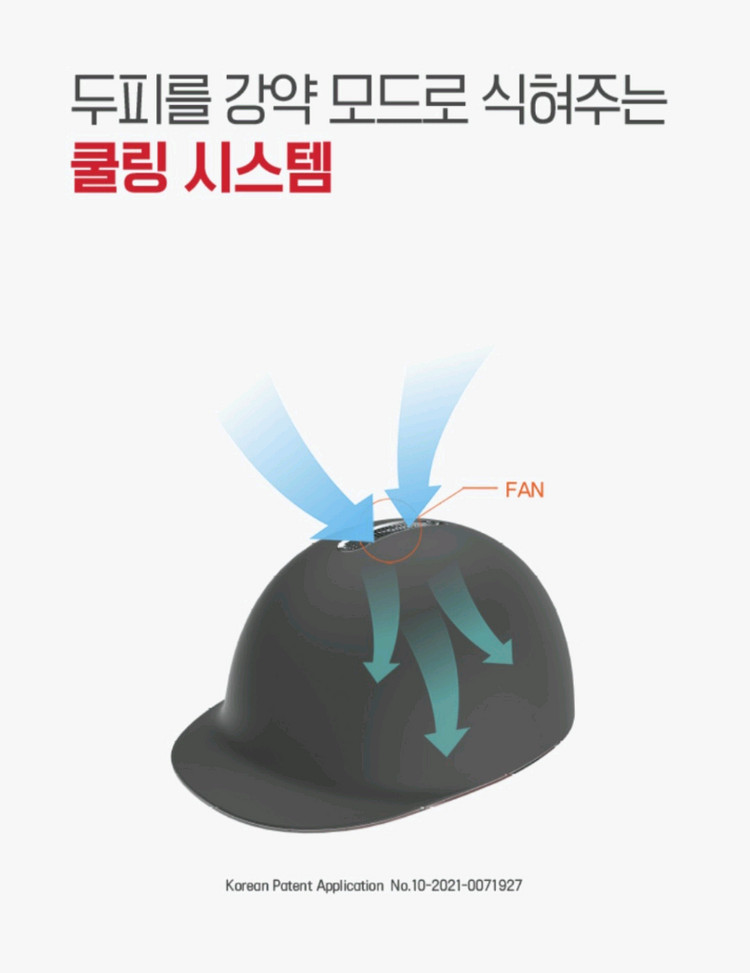 스캘프뉴트리션 레이져L400두피관리기--7