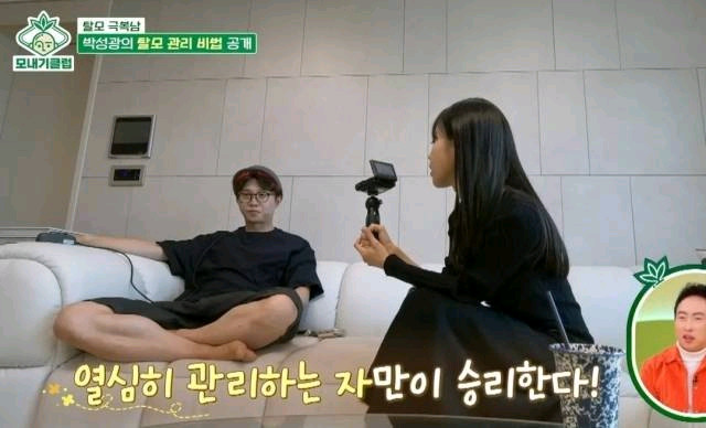 스캘프뉴트리션 레이져L400두피관리기--9