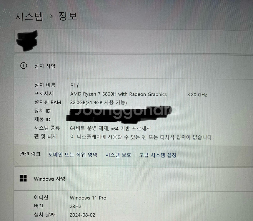게이밍노트북 리전5프로 팝니다. 32램/ rtx3070--2