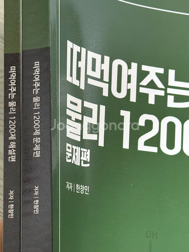 김영 장황 김신근 한창민 더개념 떠먹물 프로파일러 판매--2