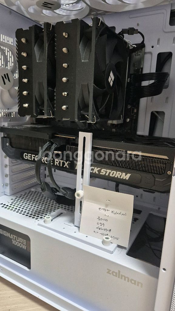 7800x3d / 4080s / 2tb / 64gb 램--2