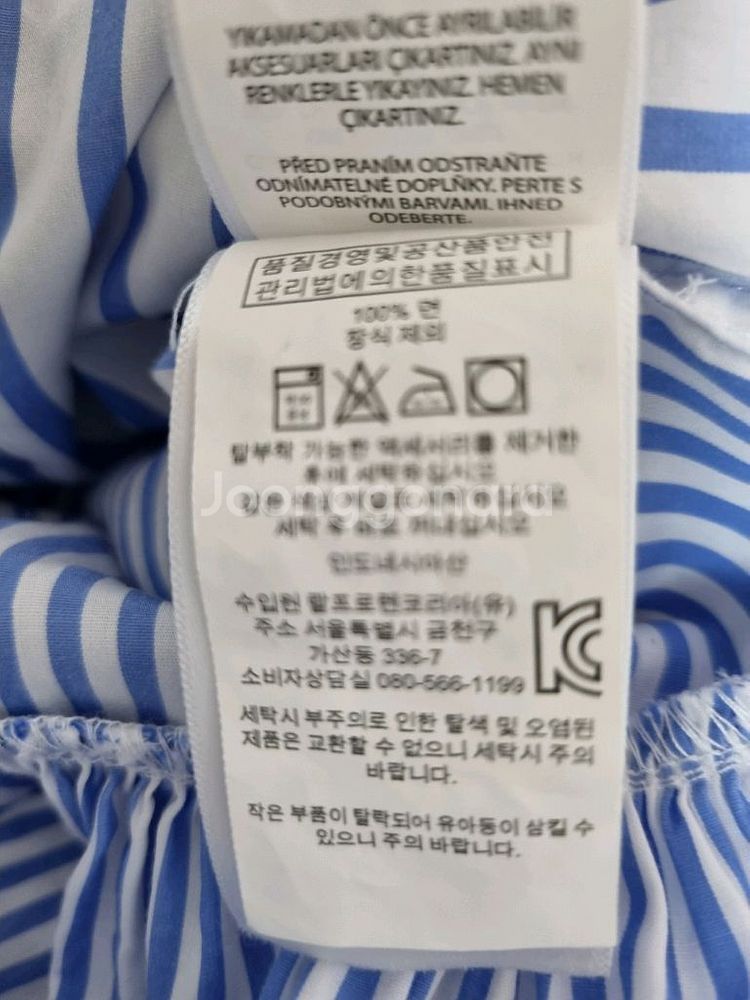 폴로랄프로렌키즈 스트라이프 원피스--4