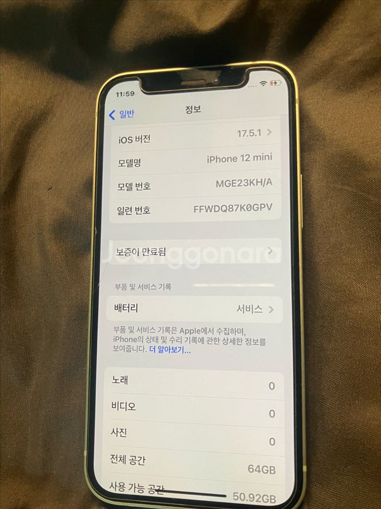 아이폰 12미니 그린 64기가 72퍼--7