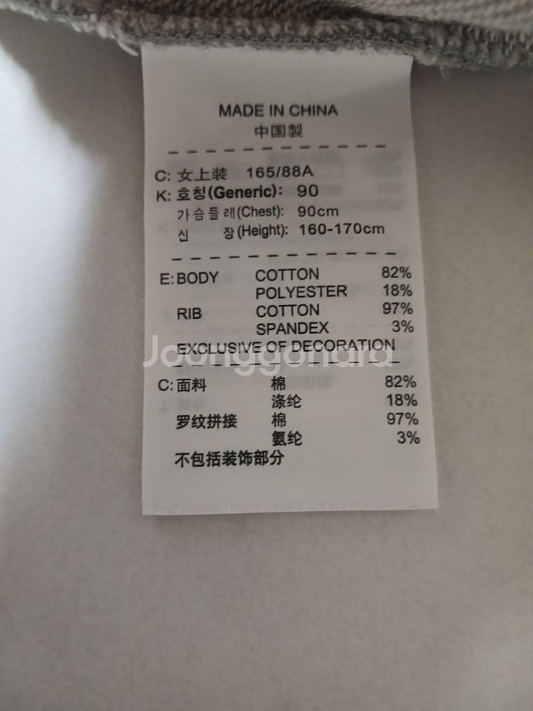 66)나이키 스포츠웨어 버튼식 조끼베스트--5