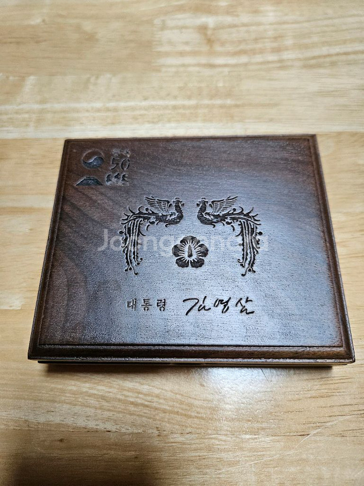 광복 및 유엔창설 50주년 기념주화(프루프 3종세트)--1