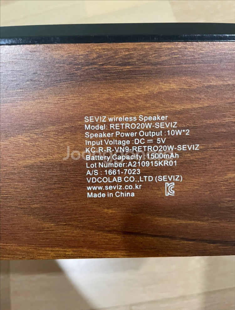 세비즈 블루투스 스피커 seviz RETRO20W 캠핑--2