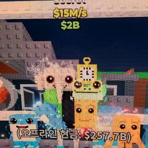 브레인로트 훔치기 로스 콤비네이션 급처