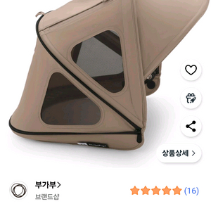 부가부 드래곤플라이 브리지 썬캐노피 새상품
