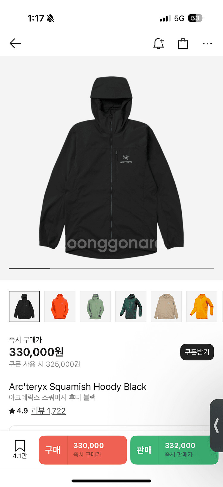 아크테릭스 스쿼미시 후디 m사이즈--0