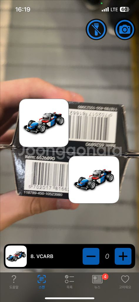 미개봉) 레고 f1 71049 RB--0