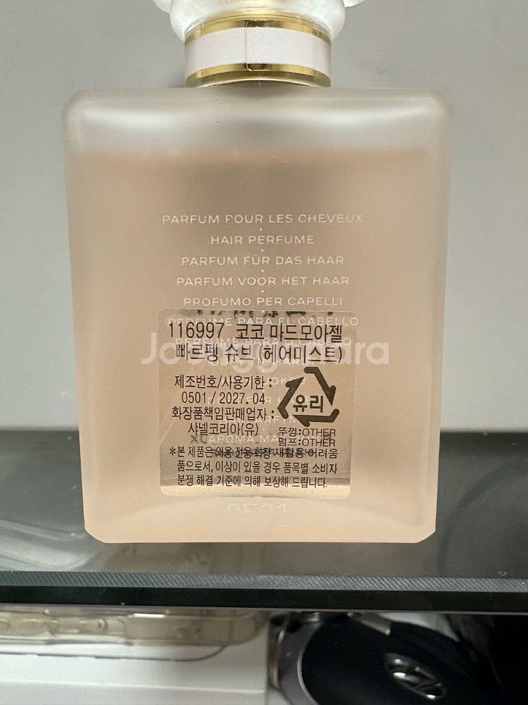 샤넬 코코 마드모아젤 헤어미스트 퍼퓸 35ml--1